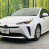 toyota prius 2021 -TOYOTA--Prius 6AA-ZVW51--ZVW51-6187591---TOYOTA--Prius 6AA-ZVW51--ZVW51-6187591- image 18