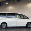 nissan serena 2022 -NISSAN--Serena GFC27--GFC27-230521---NISSAN--Serena GFC27--GFC27-230521- image 5