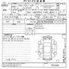 toyota corolla-fielder undefined -TOYOTA--Corolla Fielder NKE165G-7031448---TOYOTA--Corolla Fielder NKE165G-7031448- image 3