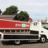 mitsubishi-fuso canter 2020 CFJ1743795 image 11