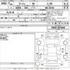 toyota wish 2012 -TOYOTA--Wish ZGE20W-0131845---TOYOTA--Wish ZGE20W-0131845- image 3