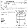 toyota coaster 1997 NIKYO_SQ91736 image 60