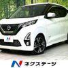 nissan dayz 2019 -NISSAN--DAYZ 4AA-B45W--B45W-0013050---NISSAN--DAYZ 4AA-B45W--B45W-0013050- image 1