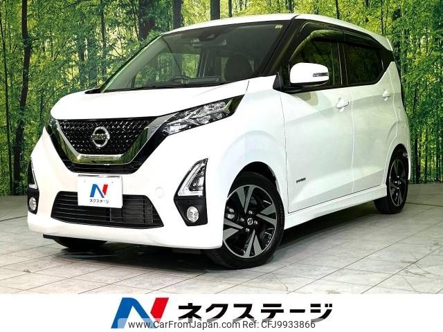 nissan dayz 2019 -NISSAN--DAYZ 4AA-B45W--B45W-0013050---NISSAN--DAYZ 4AA-B45W--B45W-0013050- image 1