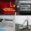 hino dutro 2017 CFJ1778666 image 24