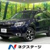 subaru forester 2014 quick_quick_SJG_SJG-019643 image 1