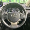 lexus nx 2018 CFJ1501081 image 11