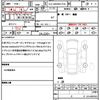 volvo xc60 2023 CFJ1612297 image 21