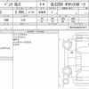 mercedes-benz glc-class 2016 CFJ1630816 image 7