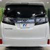 toyota vellfire 2016 CFJ1666212 image 16