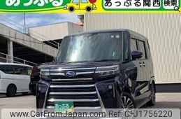 subaru chiffon 2023 CFJ1756220