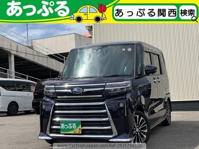 subaru chiffon 2023 CFJ1756220 image 1