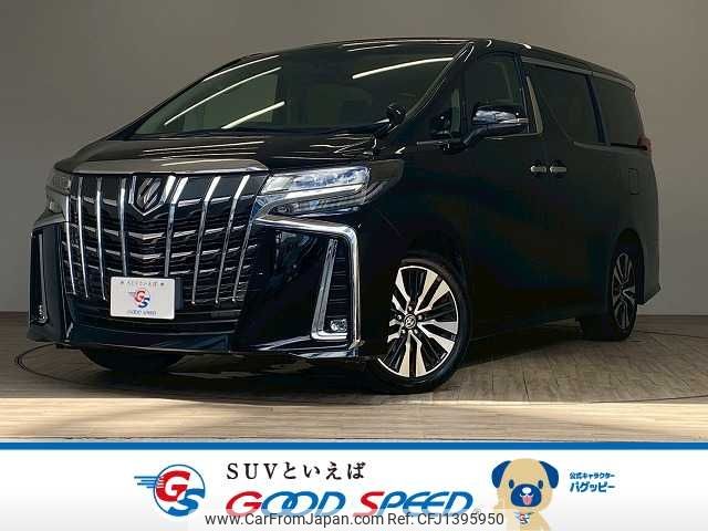 toyota alphard 2023 CFJ1395950 image 1