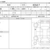 toyota tank 2017 -TOYOTA 【水戸 502ﾓ1255】--Tank DBA-M900A--M900A-0130625---TOYOTA 【水戸 502ﾓ1255】--Tank DBA-M900A--M900A-0130625- image 3