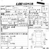 subaru legacy-touring-wagon 2003 -SUBARU 【高知 500む1873】--Legacy Wagon BH5-242282---SUBARU 【高知 500む1873】--Legacy Wagon BH5-242282- image 3