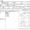 toyota crown 2020 -TOYOTA--Crown 6AA-AZSH20--AZSH20-1068268---TOYOTA--Crown 6AA-AZSH20--AZSH20-1068268- image 3