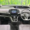 nissan serena 2018 -NISSAN--Serena DBA-C27--C27-008276---NISSAN--Serena DBA-C27--C27-008276- image 2