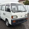 honda acty 1995 ATP008 image 1