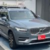 volvo xc90 2021 -VOLVO--Volvo XC90 5AA-LB420TXCM--YV1LF06MCM1742639---VOLVO--Volvo XC90 5AA-LB420TXCM--YV1LF06MCM1742639- image 8