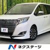 toyota esquire 2017 -TOYOTA--Esquire DBA-ZRR80G--ZRR80-0373724---TOYOTA--Esquire DBA-ZRR80G--ZRR80-0373724- image 1