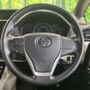 toyota noah 2019 -TOYOTA--Noah DBA-ZRR80W--ZRR80-0533176---TOYOTA--Noah DBA-ZRR80W--ZRR80-0533176- image 12