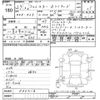 subaru forester 2015 -SUBARU--Forester SJ5-060213---SUBARU--Forester SJ5-060213- image 3