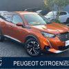 peugeot 2008 2021 quick_quick_P24HN05_VR3USHNSSMJ692716 image 1