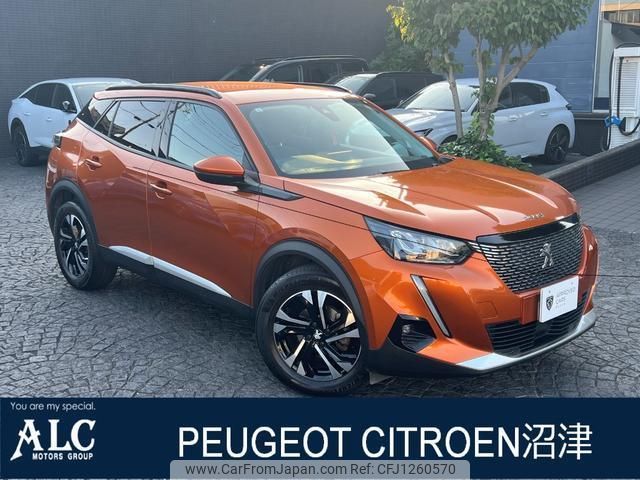 peugeot 2008 2021 quick_quick_P24HN05_VR3USHNSSMJ692716 image 1