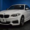 bmw 2-series 2015 -BMW--BMW 2 Series DBA-1J30--WBA1J72030V486455---BMW--BMW 2 Series DBA-1J30--WBA1J72030V486455- image 27