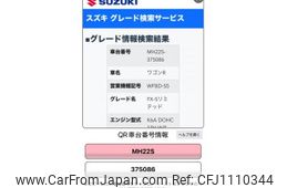 suzuki wagon-r 2008 -SUZUKI--Wagon R DBA-MH22S--MH22S-375086---SUZUKI--Wagon R DBA-MH22S--MH22S-375086-