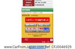 mazda cx-8 2018 -MAZDA--CX-8 3DA-KG2P--KG2P-115026---MAZDA--CX-8 3DA-KG2P--KG2P-115026-