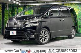 toyota vellfire 2010 -TOYOTA--Vellfire DBA-ANH20W--ANH20-8148576---TOYOTA--Vellfire DBA-ANH20W--ANH20-8148576-