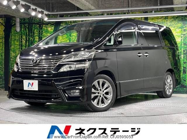 toyota vellfire 2010 -TOYOTA--Vellfire DBA-ANH20W--ANH20-8148576---TOYOTA--Vellfire DBA-ANH20W--ANH20-8148576- image 1