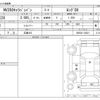 nissan caravan-van 2021 -NISSAN 【江東 410】--Caravan Van VR2E26--VR2E26-132621---NISSAN 【江東 410】--Caravan Van VR2E26--VR2E26-132621- image 3