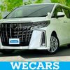 toyota alphard 2020 quick_quick_3BA-AGH30W_AGH30-9018352 image 1