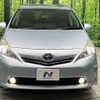 toyota prius-α 2013 CFJ1779830 image 15