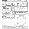 toyota prius 2023 -TOYOTA 【水戸 330ﾕ2389】--Prius MXWH65--4008595---TOYOTA 【水戸 330ﾕ2389】--Prius MXWH65--4008595- image 3