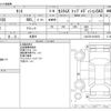daihatsu tanto 2017 -DAIHATSU 【函館 583ﾃ2300】--Tanto DBA-LA610S--LA610S-0100678---DAIHATSU 【函館 583ﾃ2300】--Tanto DBA-LA610S--LA610S-0100678- image 3