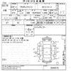 toyota probox-van 2019 -TOYOTA--Probox Van NSP160V-0044070---TOYOTA--Probox Van NSP160V-0044070- image 3