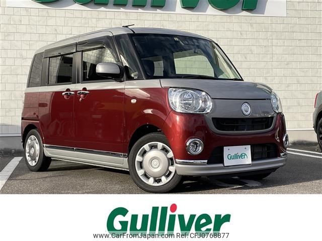 daihatsu move-canbus 2019 -DAIHATSU--Move Canbus 5BA-LA800S--LA800S-0198908---DAIHATSU--Move Canbus 5BA-LA800S--LA800S-0198908- image 1