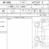toyota corolla-cross 2022 CFJ1709225 image 6