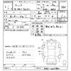 honda fit 2021 CFJ1490870 image 3