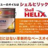 toyota hilux 2019 GOO_NET_EXCHANGE_0500075A20250704K004 image 54