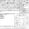 subaru levorg 2016 -SUBARU--Levorg VM4-071613---SUBARU--Levorg VM4-071613- image 3
