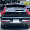 volvo xc40 2022 quick_quick_5AA-XB420TXCM_YV1XZK8MMN2743912 image 14