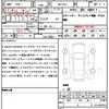 honda vezel 2025 quick_quick_6AA-RV5_RV5-1257760 image 13