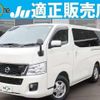nissan nv350-caravan-van 2017 quick_quick_LDF-VW6E26_VW6E26-022153 image 1