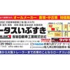 toyota dyna-truck 2000 GOO_NET_EXCHANGE_0804637A30220818W001 image 59