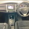 toyota corolla-fielder 2013 CFJ1280479 image 4