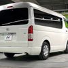 toyota hiace-wagon 2016 -TOYOTA--Hiace Wagon CBA-TRH214W--TRH214-0043570---TOYOTA--Hiace Wagon CBA-TRH214W--TRH214-0043570- image 19